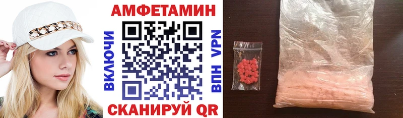 darknet Telegram  Бутурлиновка  Амфетамин 97% 