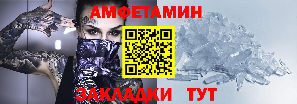 Бутурлиновка  АМФ 98%  АМФ  Вход с VPN 