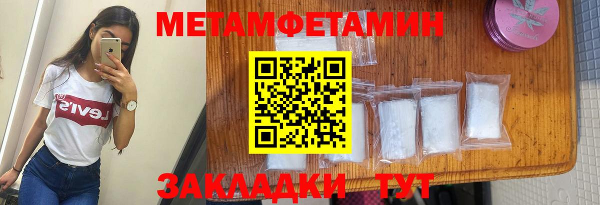 Амфетамин 98% Бутурлиновка