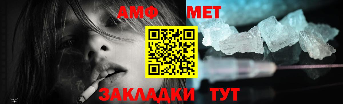 Амфетамин Premium Бутурлиновка