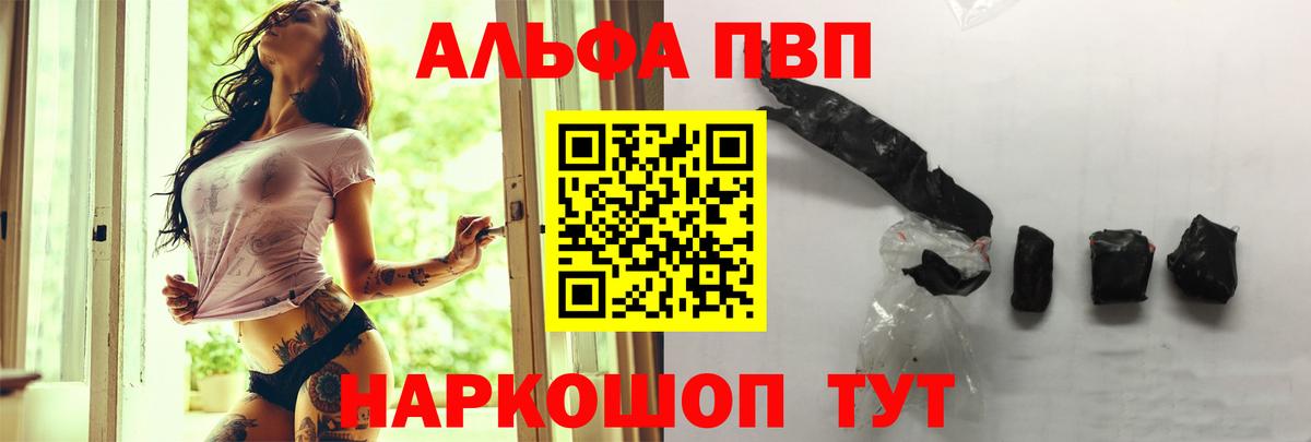 APVP СК Бутурлиновка