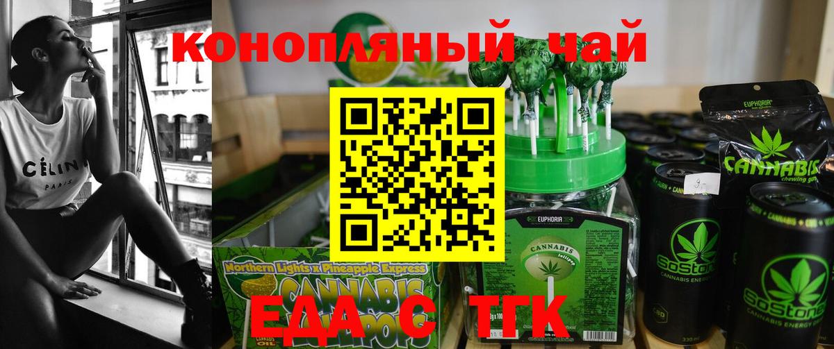 Канабис Бутурлиновка