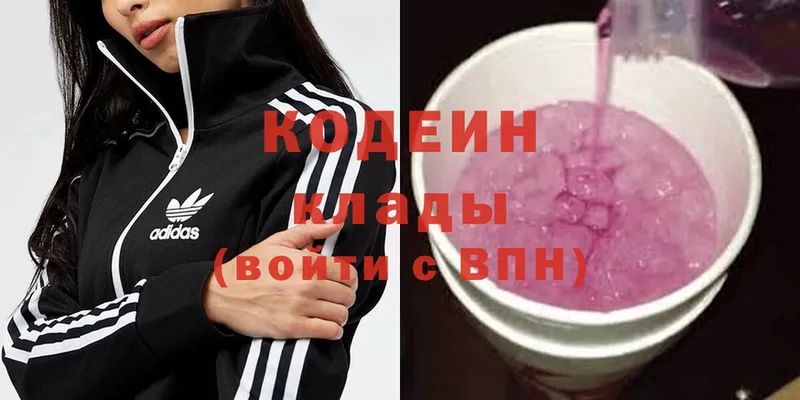 Codein Purple Drank  Бутурлиновка 