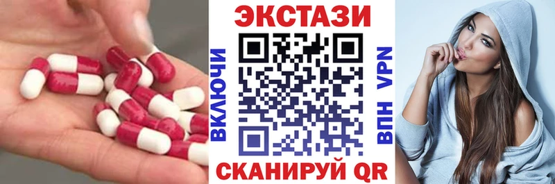 ЭКСТАЗИ ешки Бутурлиновка