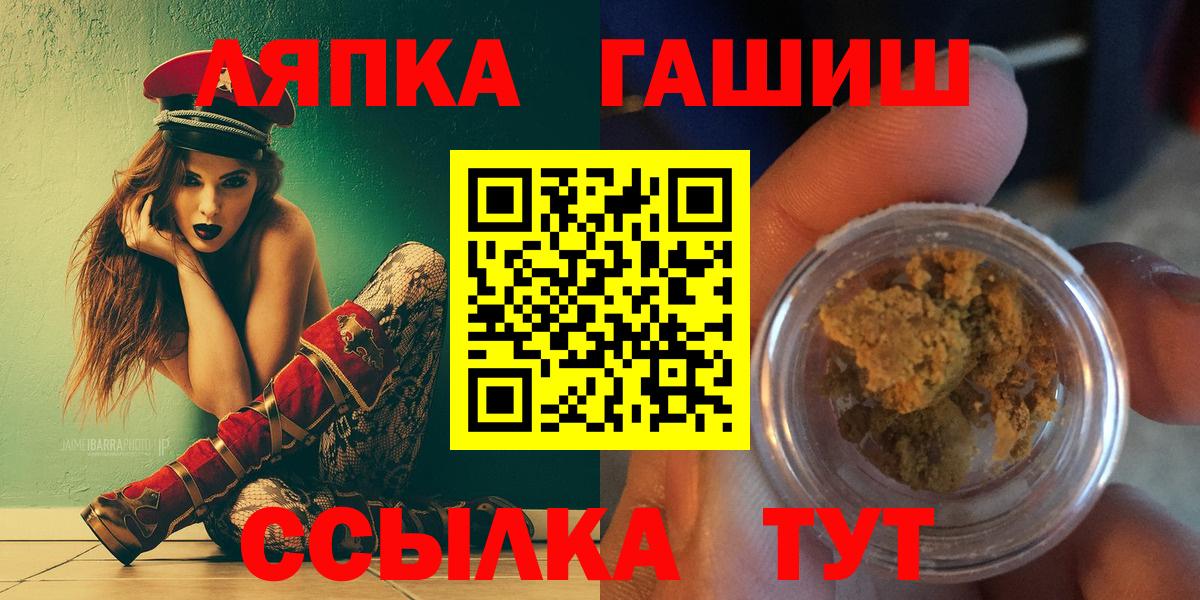 ГАШ гарик Бутурлиновка