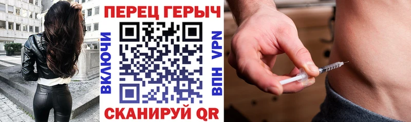 Героин гречка  кракен tor  Бутурлиновка  купить  