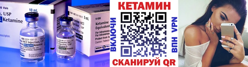 Кетамин ketamine  как найти наркотики  omg как войти  Бутурлиновка 
