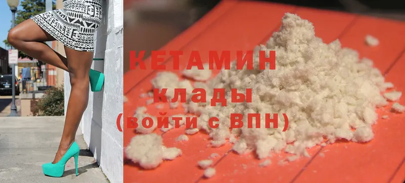 где купить наркотик  Бутурлиновка  OMG онион  Кетамин ketamine 