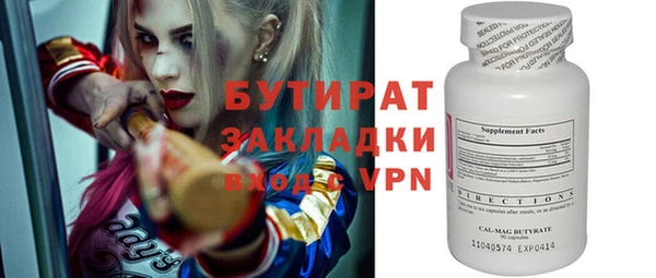 индика Беломорск
