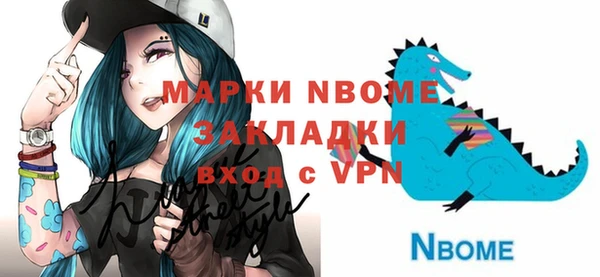 эйфоретик Белоозёрский