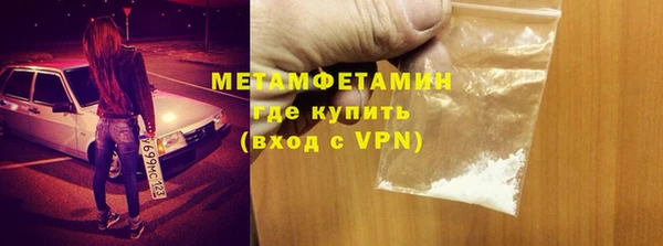индика Беломорск