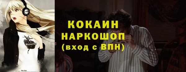 эйфоретик Белоозёрский
