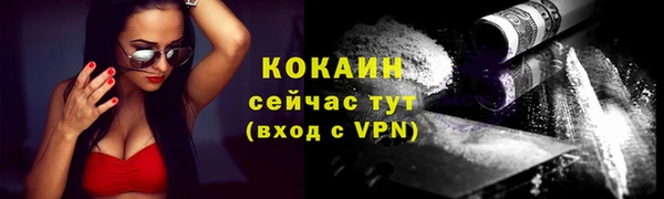 кокаин колумбия Навашино