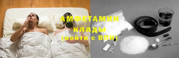 эйфоретик Белоозёрский