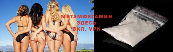 прущая мука Белокуриха