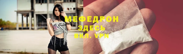 хмурый Богородицк