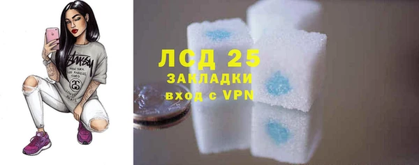эйфоретик Белоозёрский