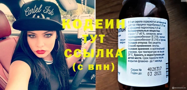 кокс Сафоново