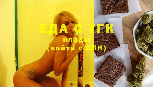 прущая мука Белокуриха