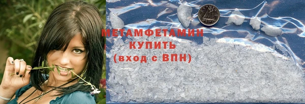 эйфоретик Белоозёрский