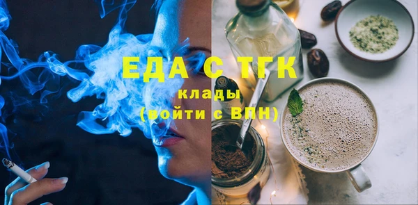 индика Беломорск