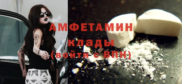 эйфоретик Белоозёрский