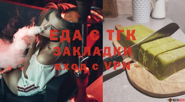 прущая мука Белокуриха