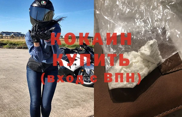 эйфоретик Белоозёрский