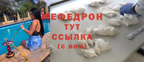 эйфоретик Белоозёрский