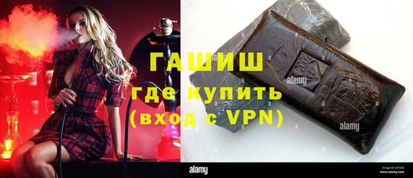 прущая мука Белокуриха