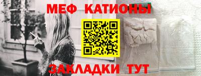 мет Кандалакша