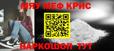 молекула духа Аргун