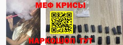 молекула духа Аргун