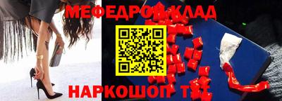 мет Кандалакша