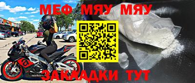 молекула духа Аргун