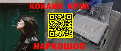 мет Кандалакша