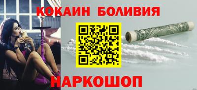 молекула духа Аргун