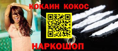 соль курить ск Апрелевка