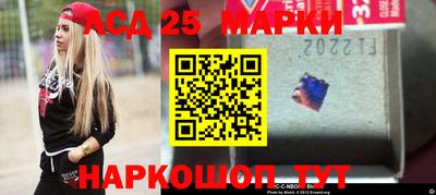 молекула духа Аргун