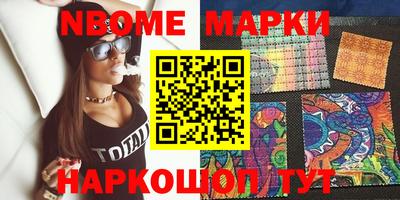 mdma Апшеронск