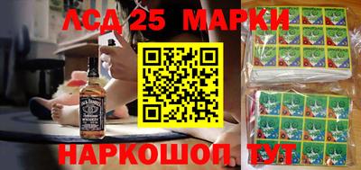 соль курить ск Апрелевка