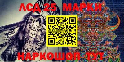 мет Кандалакша