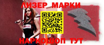 молекула духа Аргун