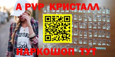 mdma Апшеронск