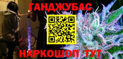 гашиш Камышлов