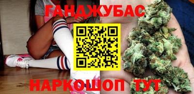 мет Кандалакша