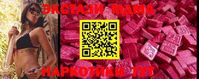 мет Кандалакша
