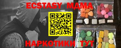 mdma Апшеронск