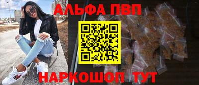 молекула духа Аргун