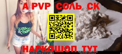 mdma Апшеронск